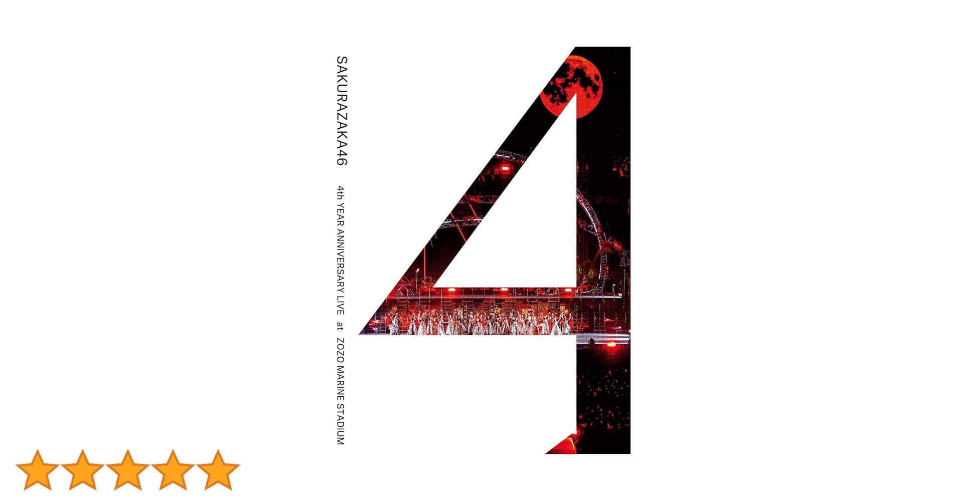 Amazon.co.jp: 4th YEAR ANNIVERSARY LIVE at ZOZO MARINE